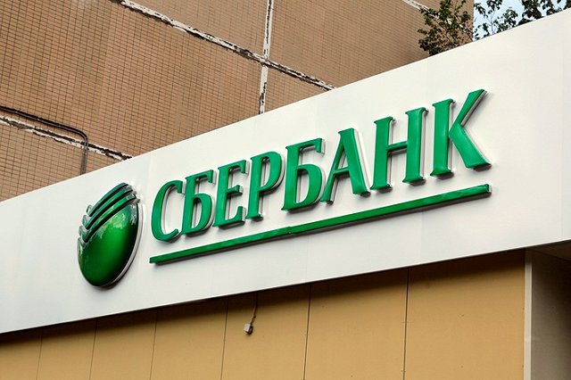 У ревдинки украли деньги после регистрации в «Сбербанке Онлайн»