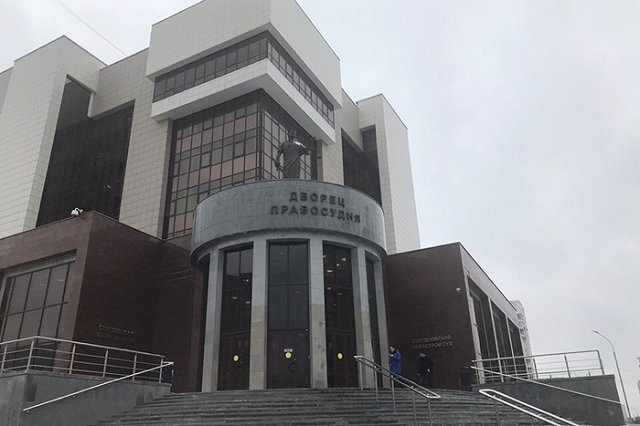 «Очкарик» Рябухин обжалует решение Свердловского областного суда