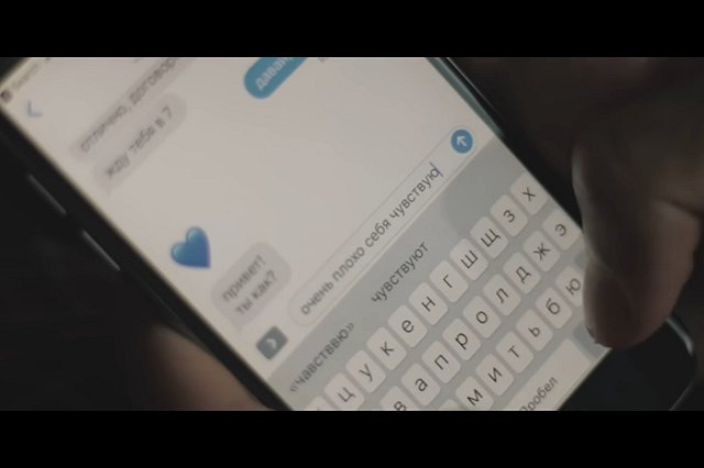 «Надеюсь вы накопите и сделаете ремонт». Baza опубликовала предсмертную записку подростка