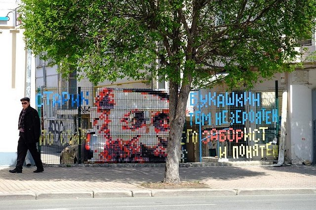 «ЧÖ» восстановит росписи по рисункам Старика Б. У. Кашкина