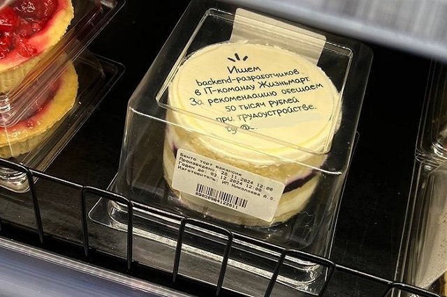 В Свердловской области назвали сферу, где самый сильный кадровый голод