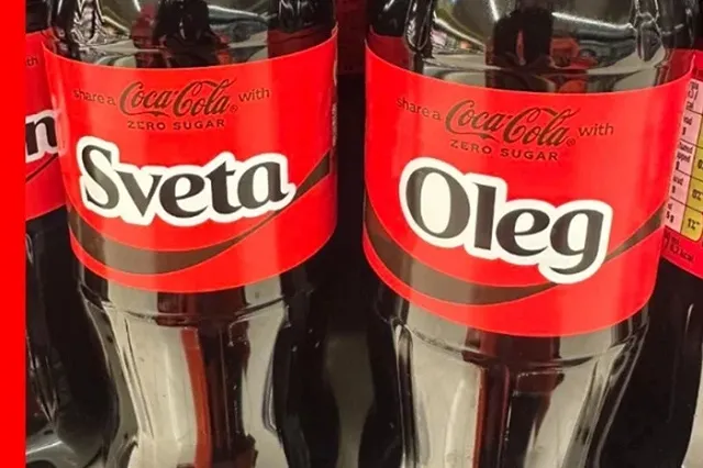 Эстонцы устроили истерику из-за рекламы Coca-Cola с русскими именами