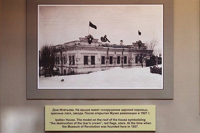 РПЦ заявила претензии на место обнаружения останков Николая II