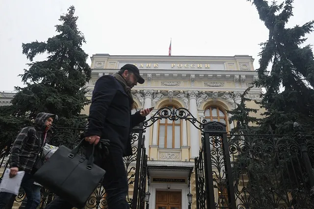 Оценена вероятность повторения дефолта в России