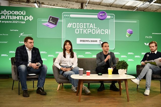 В России продолжается крупнейшая акция по проверке компьютерной грамотности