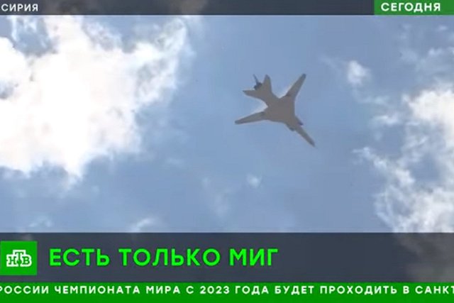 Российские корабли и авиация провели военные маневры в Средиземном море