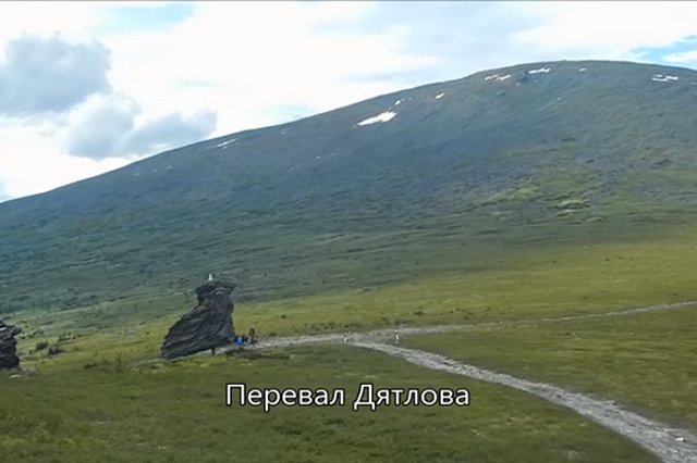 С перевала Дятлова поступил сигнал SOS от одной из туристических групп