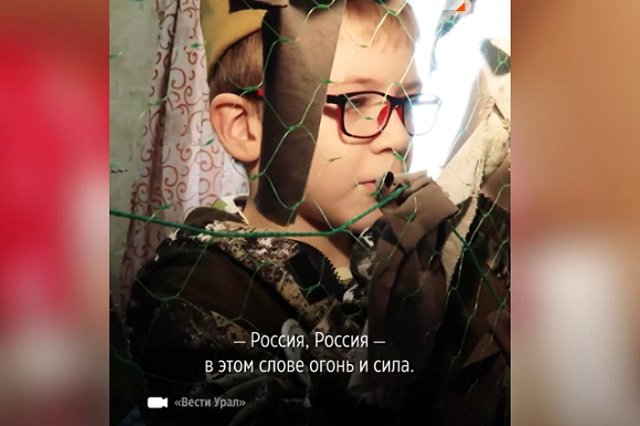 Второклассник из Екатеринбурга вяжет маскировочные сети для бойцов СВО