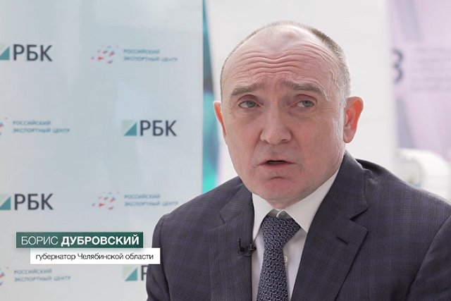 Экс-губернатора Челябинской области Дубровского объявили в розыск