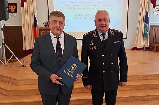 Главный криминалист свердловской полиции пополнил ряды ветеранского корпуса