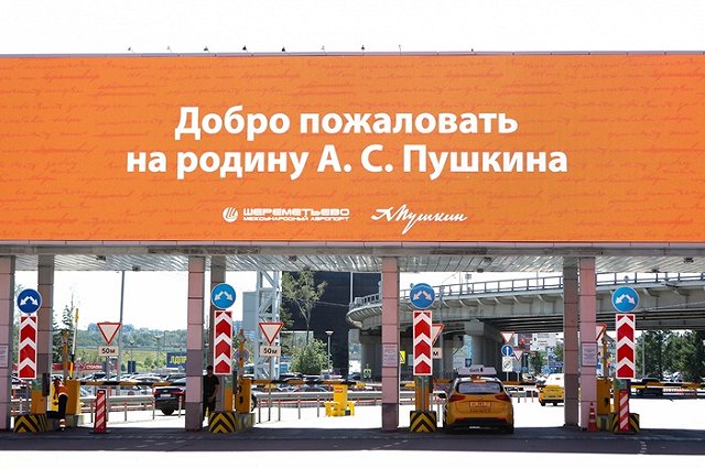 Грузчикам в Шереметьево подняли зарплату до 200 тысяч рублей