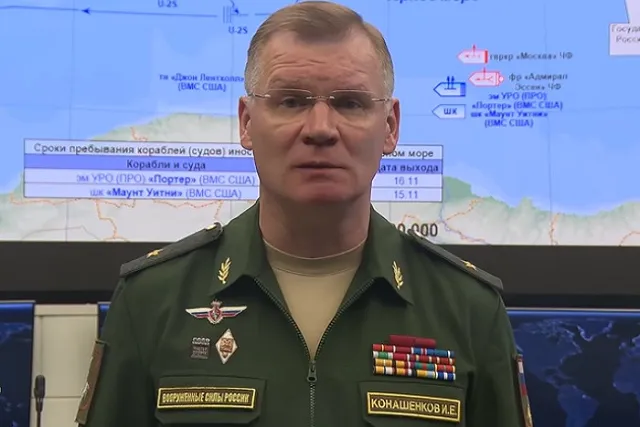 Минобороны РФ заявило о новом массированном ударе по объектам на Украине