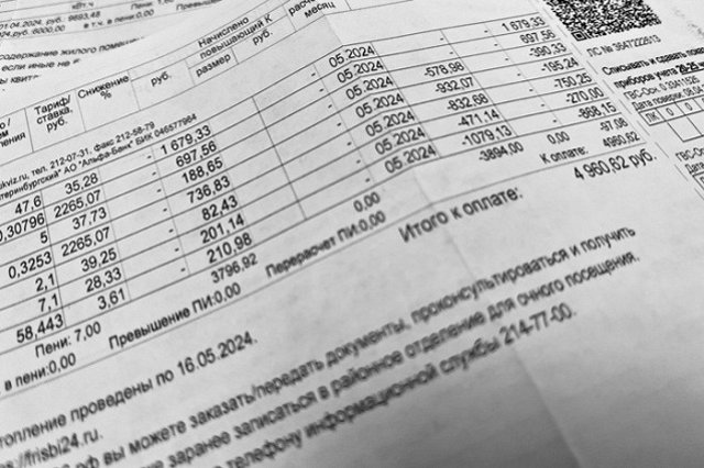 Названа причина повышения цен на ЖКХ в январе