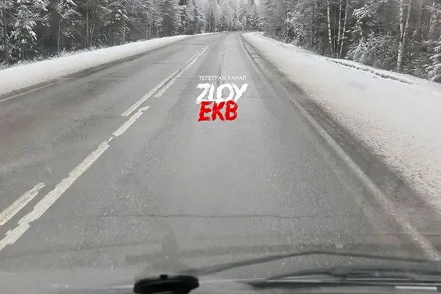 Свердловские трассы завалило снегом