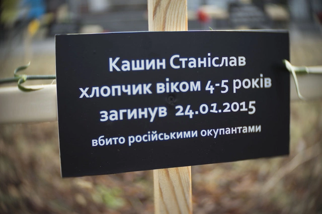 В СБУ заявили об уничтожении обстрелявших Мариуполь