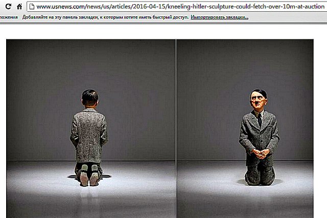 Статуя стоящего на коленях Гитлера ушла с молотка за 17 миллионов долларов