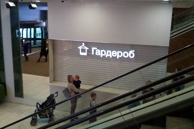 Эвакуация в «Меге»: «Гардеробщицы убежали первыми»