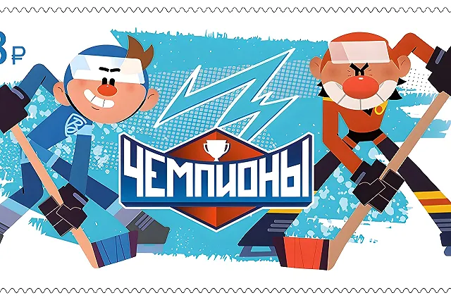 В почтовых отделениях Екатеринбурга появились марки с изображениями героев из мультиков