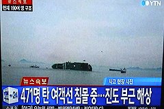 Водолазы рассказали о детских трупах в коридорах &quot;Севол&quot;