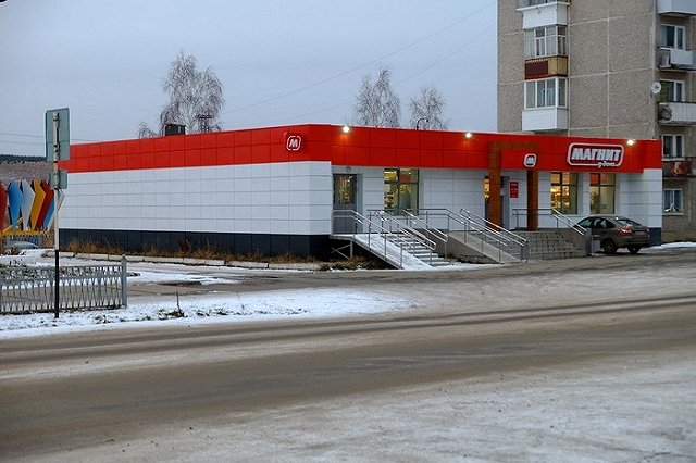 Жители Серова готовят заявление в прокуратуру из-за акции с кружками в «Магните»