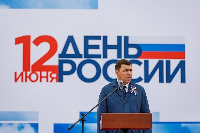 Куйвашев дополнительно выделил 2,5 млрд рублей на помощь малоимущим