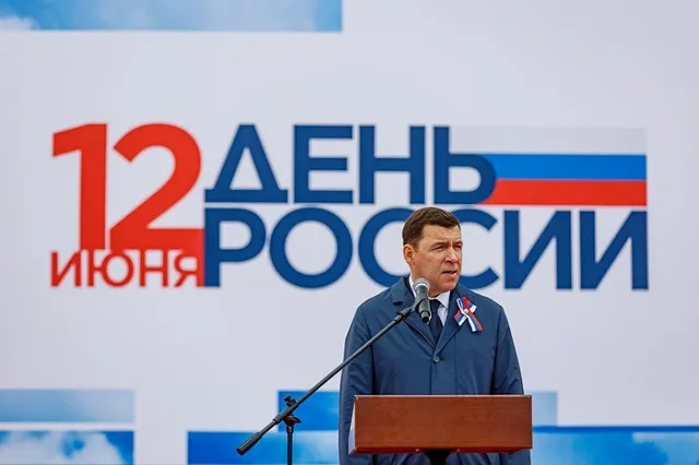 Куйвашев дополнительно выделил 2,5 млрд рублей на помощь малоимущим