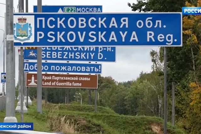 Россия ограничила для граждан Украины въезд с территории третьих стран