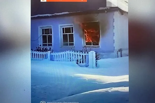 Названа причина пожара в свердловском доме, в котором погиб малыш