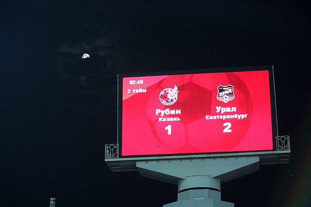 ФК «Урал» победил «Рубин» и вошел в зону еврокубков