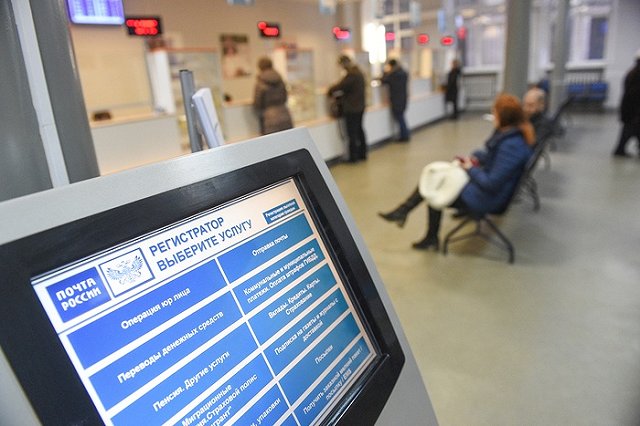 На сайте Почты России заработал официальный канал подачи обращений от клиентов