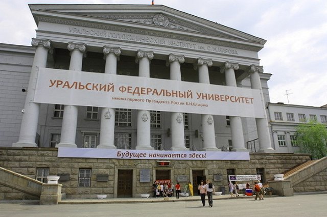 УрФУ продолжит поставлять науку в энергетическую сферу