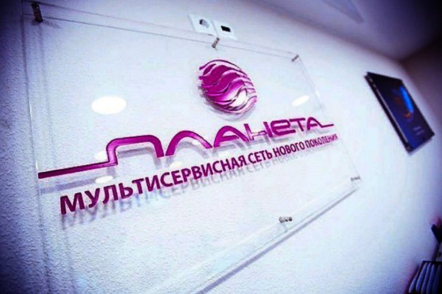 Подозреваемый гражданами в садизме провайдер добровольно оставил компанию