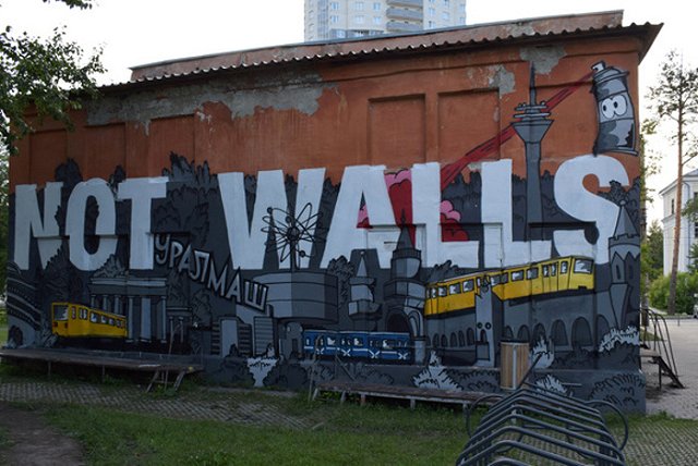 Деньги на проведение фестиваля уличного искусства в Екатеринбурге в этом году достались москвичам