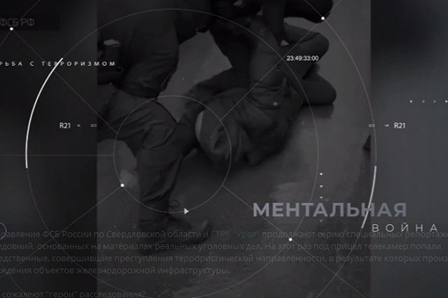 Уроженца Нижнего Тагила подозревают в намерении вступить в ВСУ