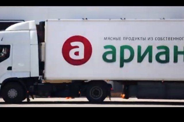 Активы ГК «Ариант» перешли в собственность государства