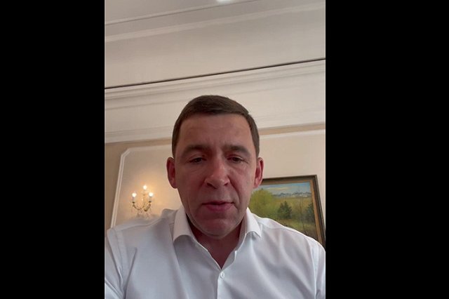 «Заслуживает справедливости и уважения»: губернатор Куйвашев высказался о Ройзмане