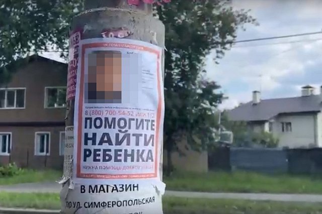 Родная мать погибшего в Екатеринбурге 6-летнего мальчика высказалась о смерти сына