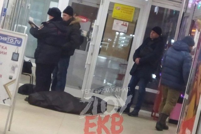 На Уралмаше прямо в торговом центре умерла женщина