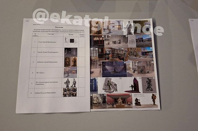 В Екатеринбурге не смогли выбрать эскиз памятника Алексею Балабанову