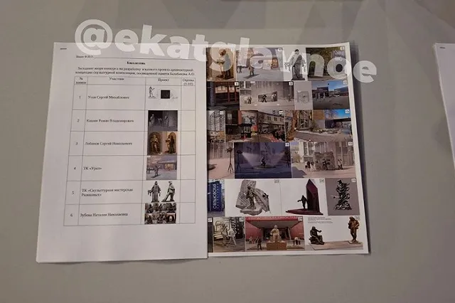 В Екатеринбурге не смогли выбрать эскиз памятника Алексею Балабанову