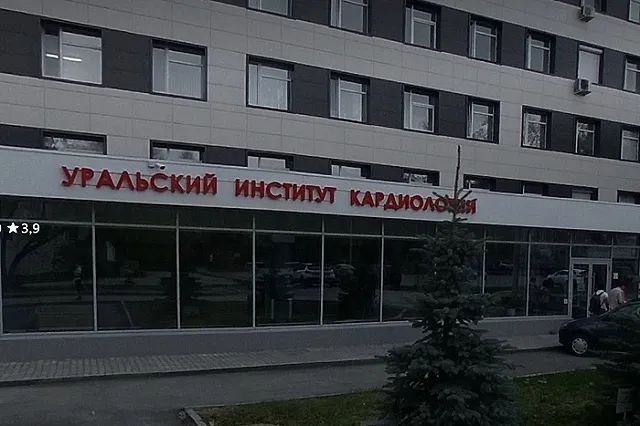 В уральский кардиоцентр приехала федеральная проверка