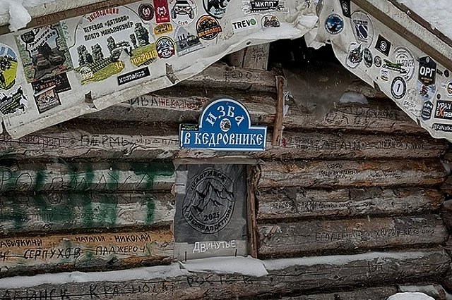 «У меня лишь одно предположение». Эксперт в теме Дятлова — о гибели группы туристов в Пермском крае