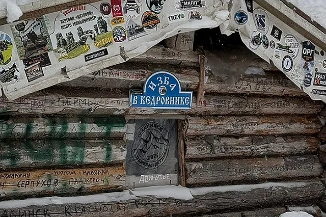 «У меня лишь одно предположение». Эксперт в теме Дятлова — о гибели группы туристов в Пермском крае