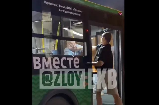 В Екатеринбурге водитель автобуса «Гортранса» ранил ножом хулиганившего подростка