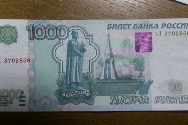 В ГУ МВД рассказали, что предпринимать, если вам суют фальшивые деньги