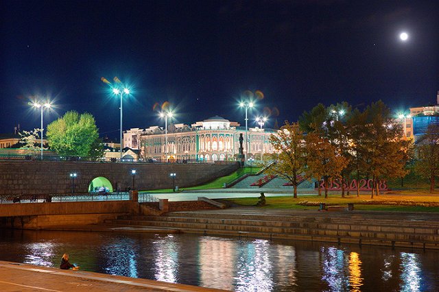 Екатеринбург проиграл в борьбе за проведение «ЭКСПО-2025»