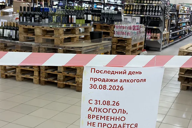 В Свердловской области предложили ещё больше ужесточить продажу алкоголя