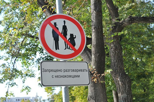 Роскомнадзор объяснил удаление сцены с Берлиозом инициативой «России 1»