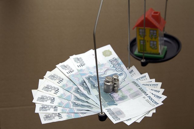 Свердловская область продала имущество в Москве