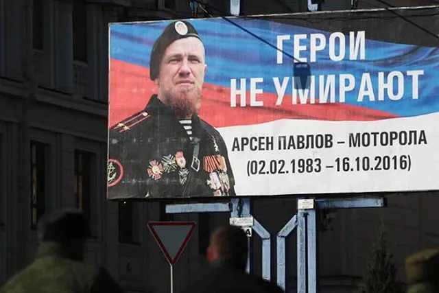 Проститься с Моторолой в Донецке пришли более 50 тысяч человек